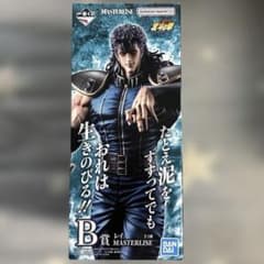 호쿠토의 주먹 이치 반 쿠지 B상 레이 MASTERLISE 피규어