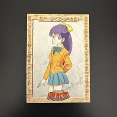 美品 遊戯王 キャラクターカード 野坂ミホ 東映版 アマダ - メルカリ