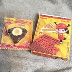Mellojoy メロジョイ pizza ピザのお届け チョコバナナ 替え袋 - メルカリ