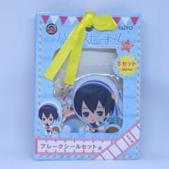 ハイ☆スピード！　タイトーくじ　フレークシールのサムネイル