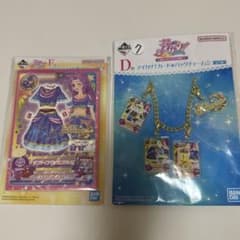 一番くじ アイカツ！神崎美月ちゃん バッグチャーム メモ帳 セット