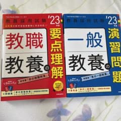 専用ページ！のサムネイル