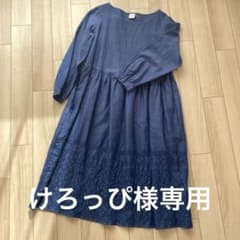 【けろっぴ様専用】bulle de savon ワンピース ブルー 青 結婚式のサムネイル