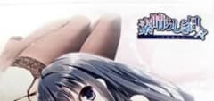 素晴らしき日々　タペストリーのサムネイル