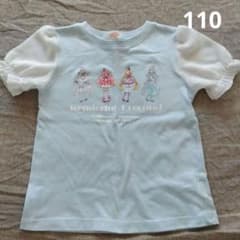 プリキュア Tシャツ 110のサムネイル