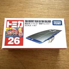トミカ✴︎２６✴︎東海大学ソーラーカー✴︎東海チャレンジャー✴︎未使用✴︎廃盤のサムネイル