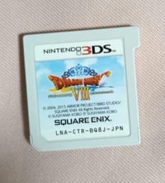 ドラゴンクエストVIII 空と海と大地と呪われし姫君