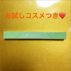 男性人気No.1  ヌレヌレ・マスカットキッス LC エルシーラブコスメのサムネイル
