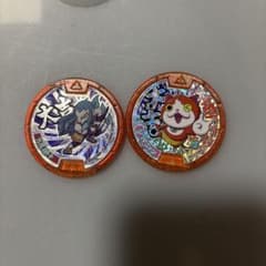 妖怪ウォッチ ジバニャン大吉メダル 万尾獅子大吉メダル - メルカリ