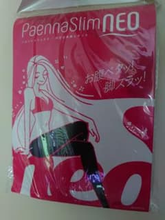 パエンナスリムNEOのサムネイル