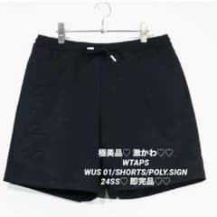 言い値セール中♡♡ WTAPS 2024春夏 ショーツ ポリ素材 ブラック 言い値セール中♡♡ WTAPS 2024春夏 ショーツ ポリ素材 ブラック