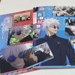 呪術廻戦 銀だこコラボ 第2弾 五条悟 夏油傑のサムネイル