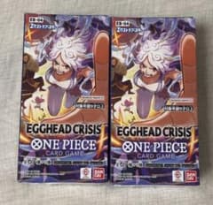 EGGHEAD CRISIS 未開封BOX テープ付き 2BOX - メルカリ