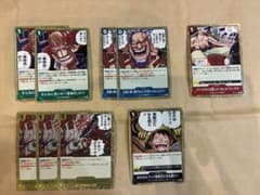 ワンピースカードゲーム イベントカード まとめ売り 世界最強の戦士のサムネイル