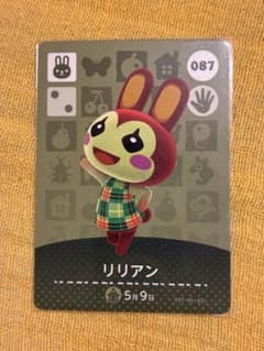 あつまれどうぶつの森 amiibo アミーボカード Switch リリアン - メルカリ