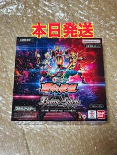 新品未開封】バトルスピリッツ 運命の戦線 ブースターパック 1BOX