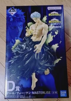 一番くじ　僕のヒーローアカデミア 　D賞のサムネイル