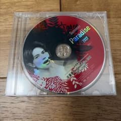 佐藤勝利 Summer Paradise 2017 DVDのサムネイル