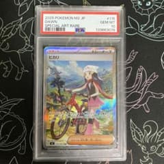 ポケモンカード インフェルノX ヒカリSAR PSA10 - メルカリ