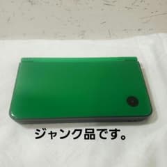 ジャンク Nintendo DSi LL 本体 グリーンのサムネイル