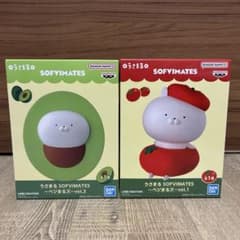 うさまる SOFVIMATES ベジまるズ vol.1 vol.3 アボカド