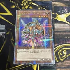 遊戯王 マジシャンズヴァルキリア 25th クオシク - メルカリ