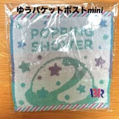 サーティワン　オリジナルハンドタオルのサムネイル
