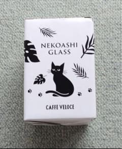 2025年カフェベローチェサマーバッグ　ねこ足グラス 300ml