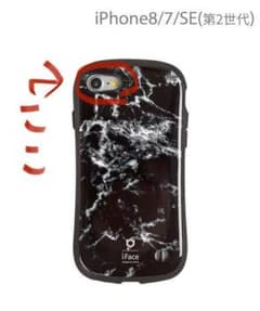 iFace iPhone7.8.SEのカメラ部分のパーツのサムネイル