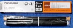 Panasonic パナソニックファクス用インク　おたっくす　KX-FAN190のサムネイル