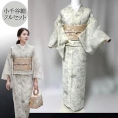 極美品 小千谷縮 小紋 フルセット 夏着物 薄物 夏帯 夏帯締め 夏帯揚げ 
