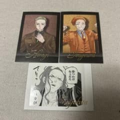 WIND BREAKER ぱしゃこれのサムネイル