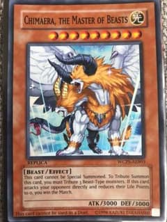 遊戯王 獣王キマイラのサムネイル