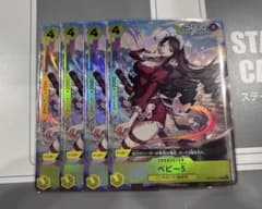 【即日発送】 ベビー5 パラレルのサムネイル