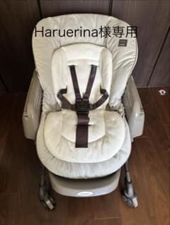 ネムリラ AT 電動ハイローチェア 動作確認済 Haruerina様専用のサムネイル