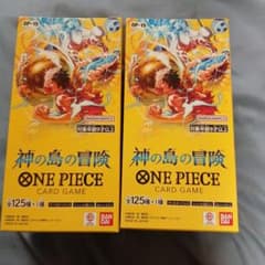 完全未開封テープ付 神の島の冒険 2box - メルカリ
