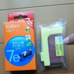 キャノン用インクカートリッジ２個のサムネイル