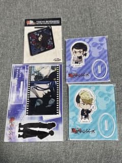 東京リベンジャーズ アクスタ アクキー 4点セットのサムネイル