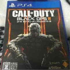 BO3 ps4のサムネイル