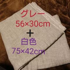 ハンドメイド用 ダブルガーゼ グレーと白のサムネイル