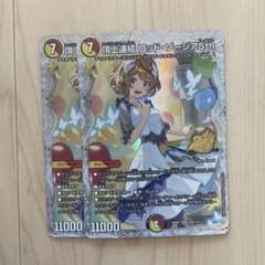 メルカリ便　2枚　シークレット　プロモ　頂上連結 ロッドゾージア5th シク 頂上連結ロッドゾージア5th シークレット プロモ 2枚 デュエマ - メルカリ