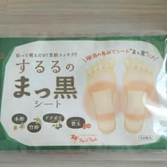 するるの真っ黒シートのサムネイル