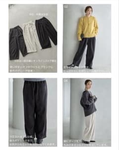 しまむら　田中里奈　コクーンパンツ　ブラック　M mysa closetのサムネイル