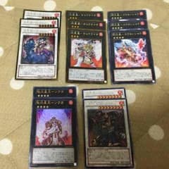 炎星パーツのサムネイル