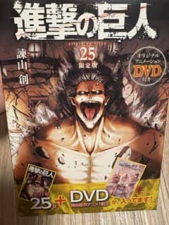 진격의 거인 25 권 한정판 오리지널 애니메이션 DVD 첨부