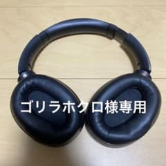 SONY　WH-1000XM2のサムネイル