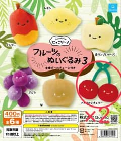 にっこりーノ フルーツのぬいぐるみ3 アメリカンチェリー 2個セットのサムネイル