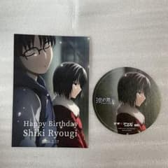 空の境界 両儀式 誕生日 2026 ポストカード コースター マチアソビ