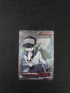 ポケモンカード N SR BW2 レッドコレクション 071/066 - メルカリ