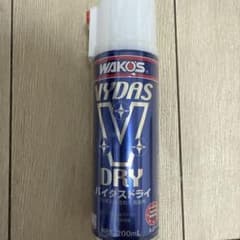 WAKO'S VYDAS DRY バイダスドライ 200ml - メルカリ